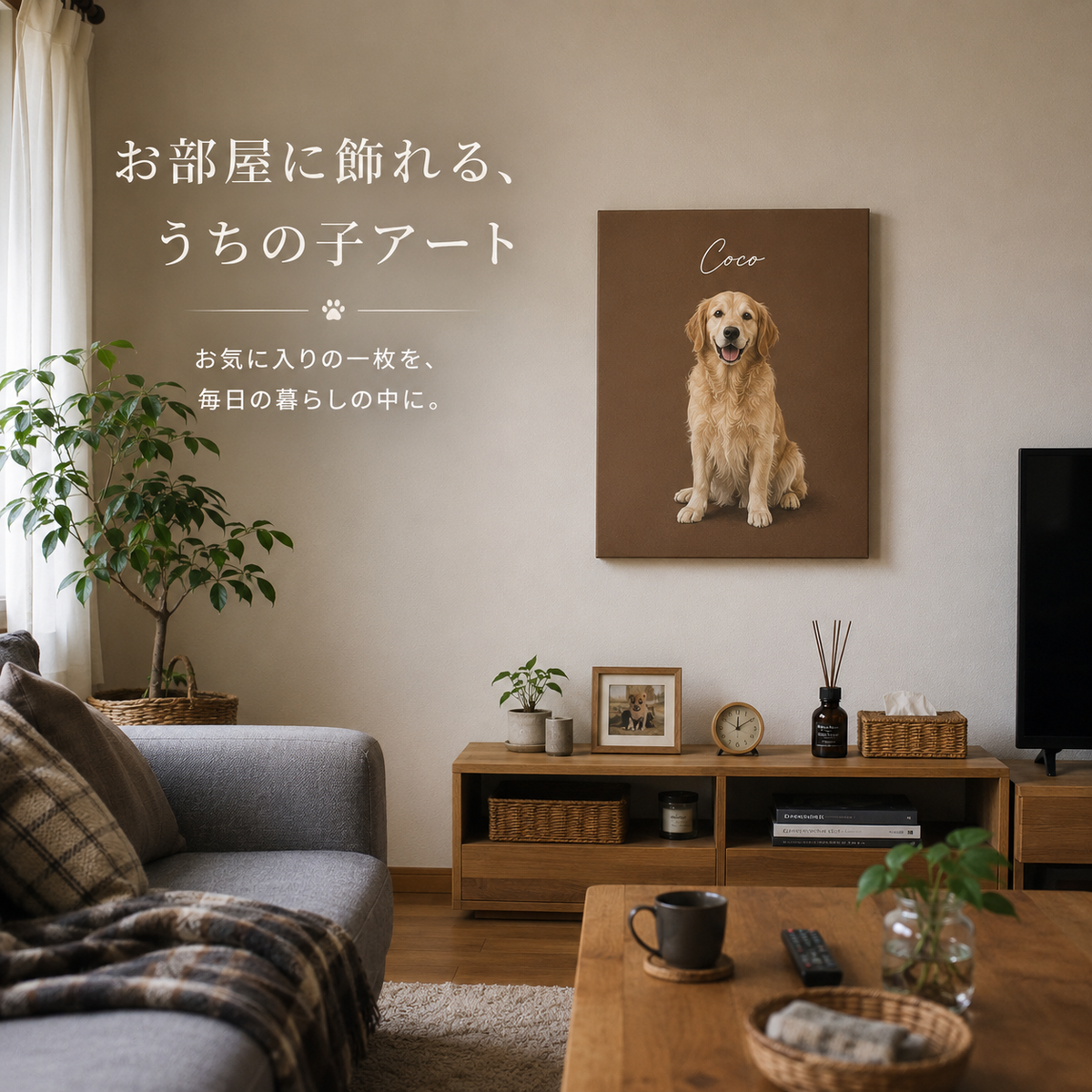 オーダーメイド ペットアートキャンバス