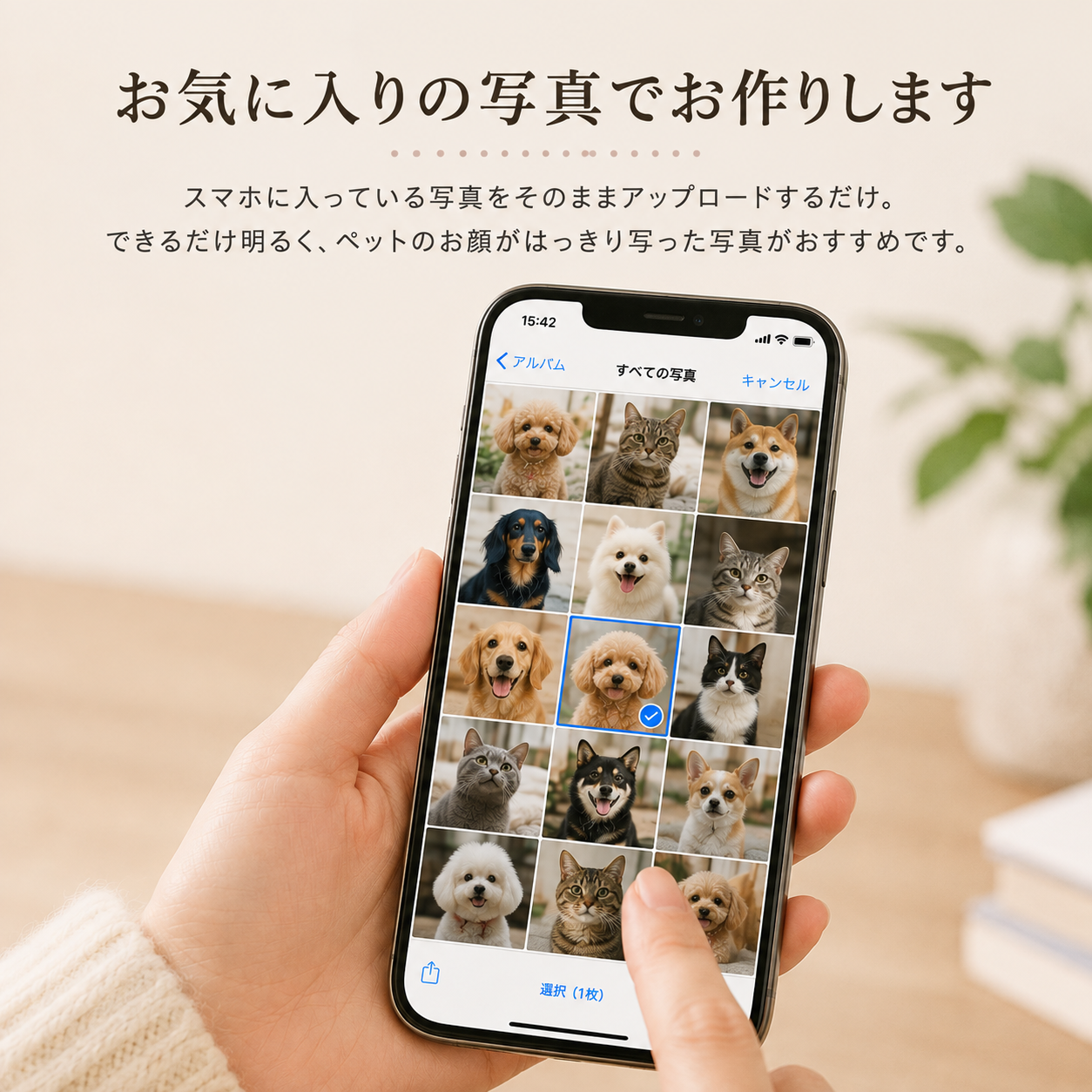 オーダーメイド ペットアートキャンバス