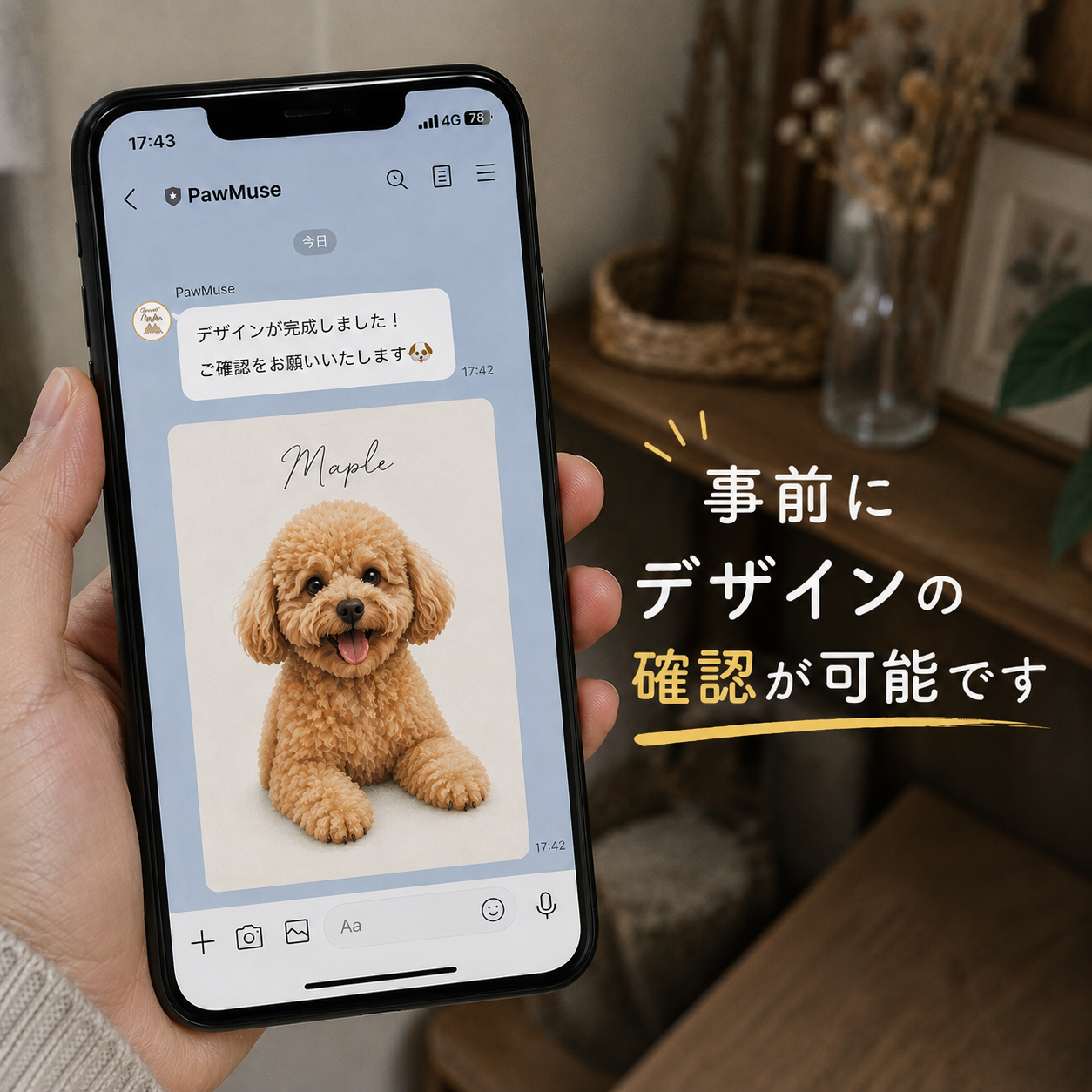 オーダーメイド ペットアートキャンバス